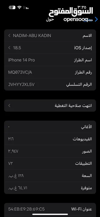 07993471712020