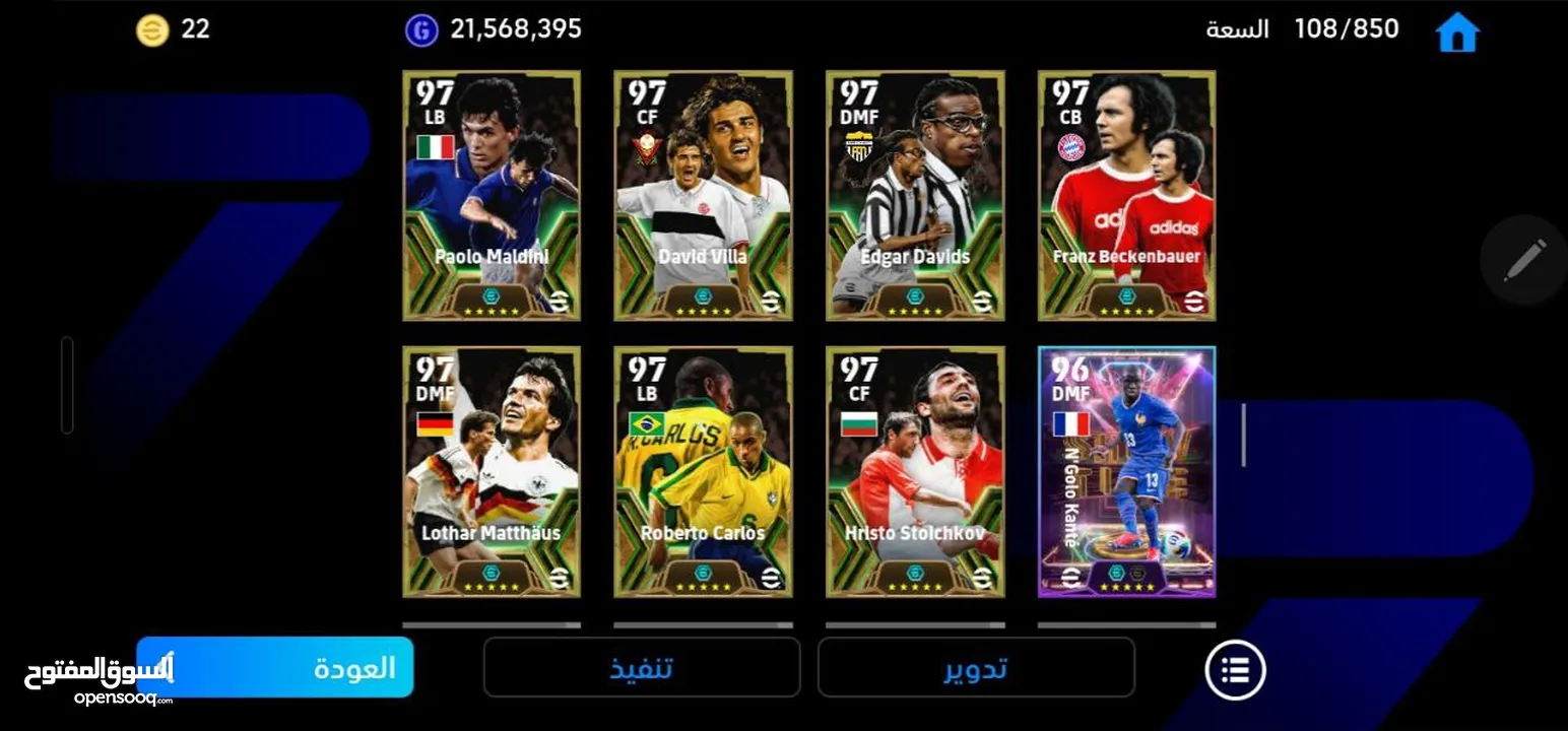 اقوى حساب بيس في الأردن ريت يوصل 3257 والرقم يعلى مع مدربين دبل بوستر