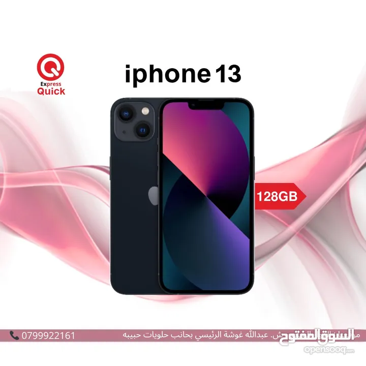 IPHONE 13 ( 128GB ) USED /// ايفون 13 ذاكره 128 جيجا مستعمل بحاله الجديد