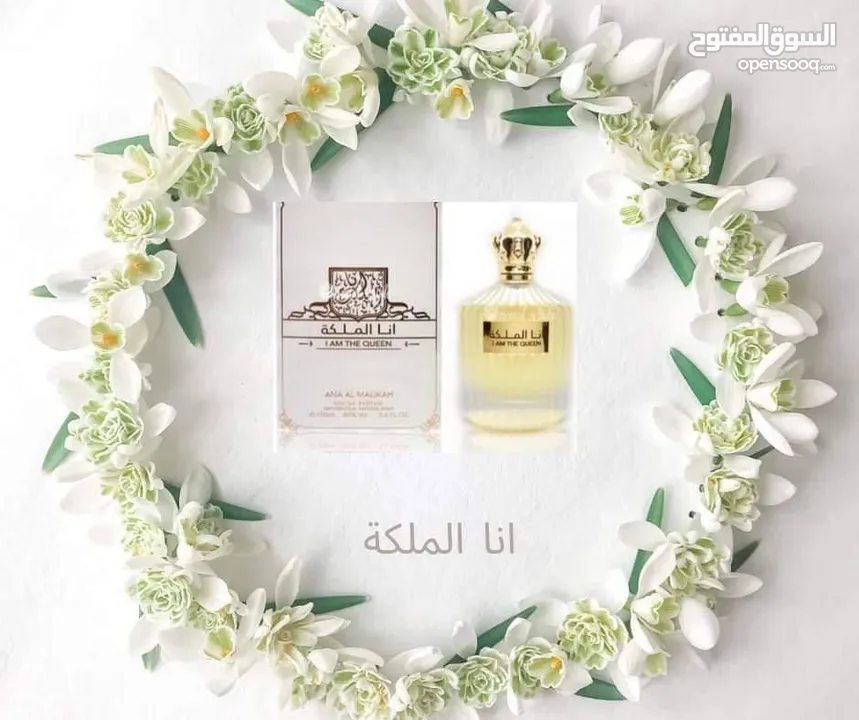 عطر أنا الملكة للنساء ولا أروع...  #أطلبه الأن قبل نفاذ الكمية...  #سارعوا بالطلب...