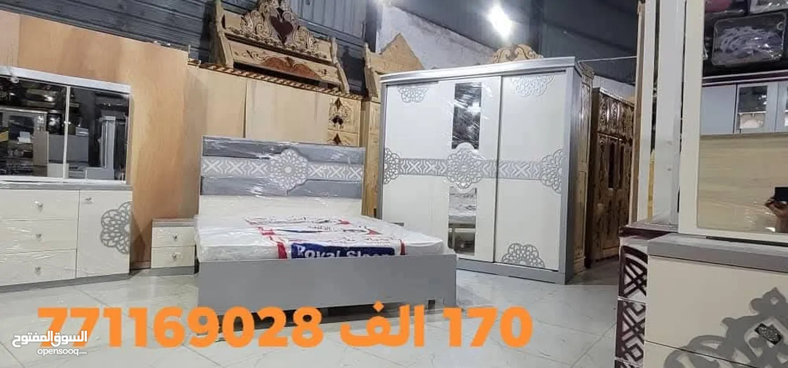 عرطة العرطات وبسعر المصنع