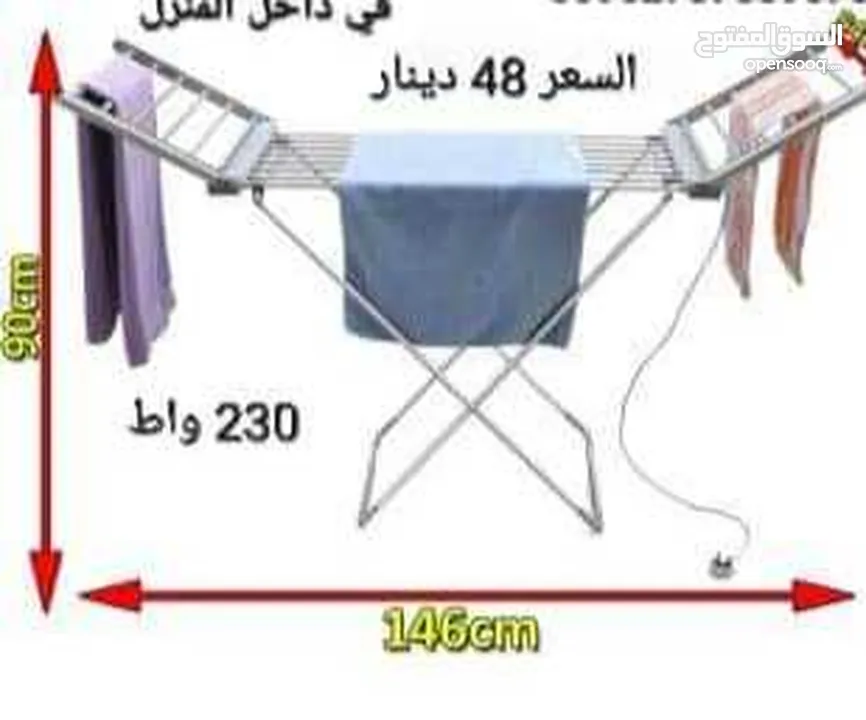 منشر وتجفيف الملابس الكهربائي 230 وات منشر غسيل كهربائي المنزلي  منشر حراري تجفيف الملابس حجم كبير