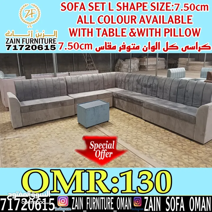 کراسی اوفر /sofa set offer