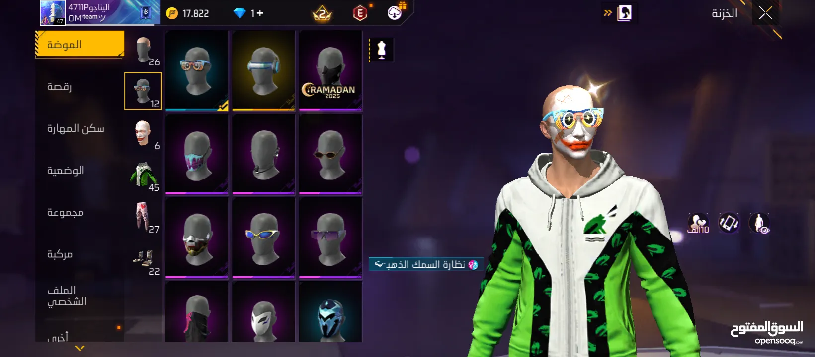 بيع حساب فري فاير