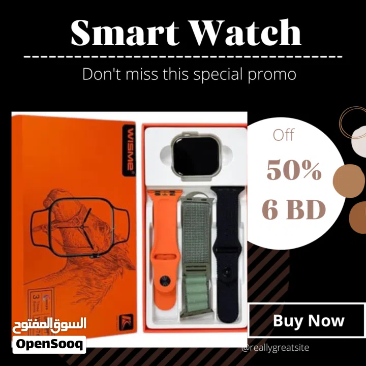 ساعة ذكية – فق 4 دينار! مظهر أنيق + مميزات رياضية في ساعة واحدة! اطلب الآن عبر الرسائل اليوم!
