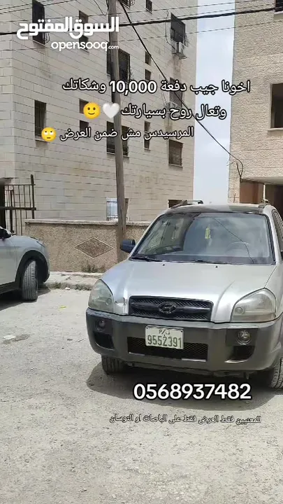 هونداي H1 i800 2008 محول كامل 2018 فحص نخب اتوماتيكك!! ركزز فل الفل