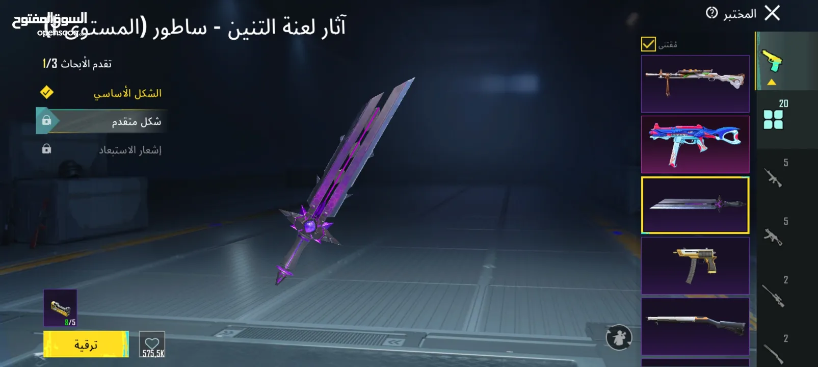 حساب ببجي عالمية للبيع بسعر مغري