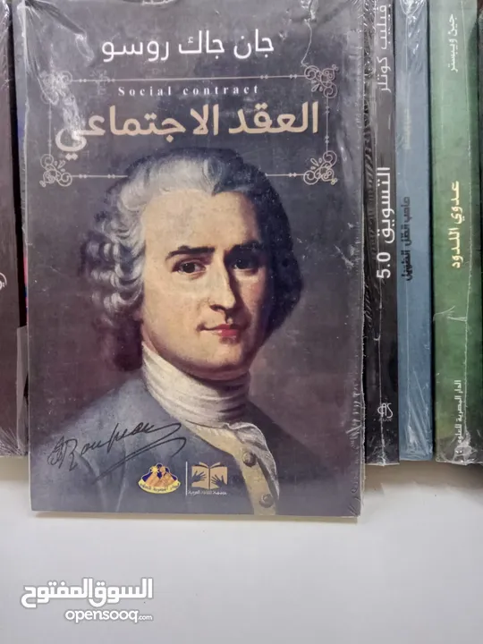 كتب روايات وتطوير الذات