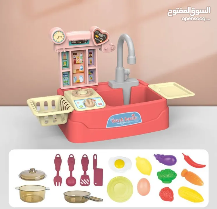 مجلى الأطفال العاب اطفال