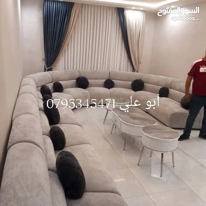 كنب غرف نوم ماستر غرف شباب مطابخ