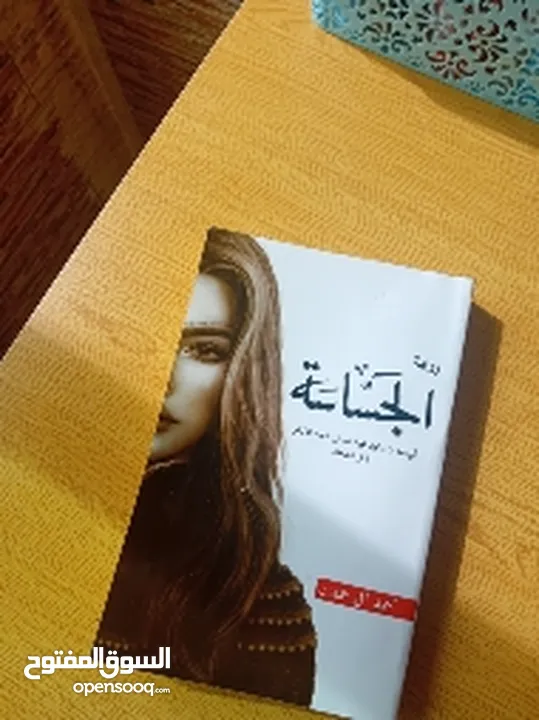 كتب للبيع مستعمله