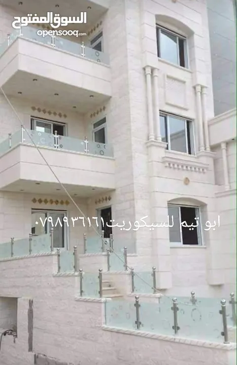 سيكوريت واجهات تقطيع مكاتب زجاج ترسات دربزين ستانلس ستيل اغلاق برندات مرايا