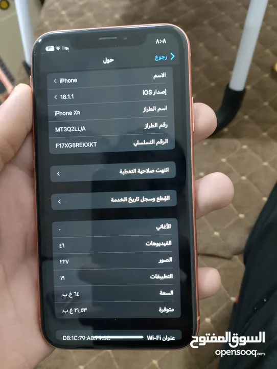 جهاز XR حاله جيده اقره الوصف السعر 250 او بي مجال