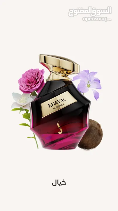 عطور دخون الاماراتيه ودهن عود