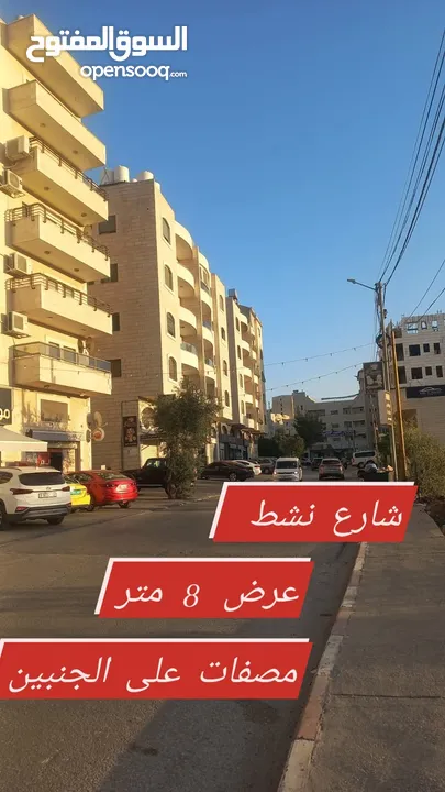 محل تجاري للإيجار الشهري بيت جالا