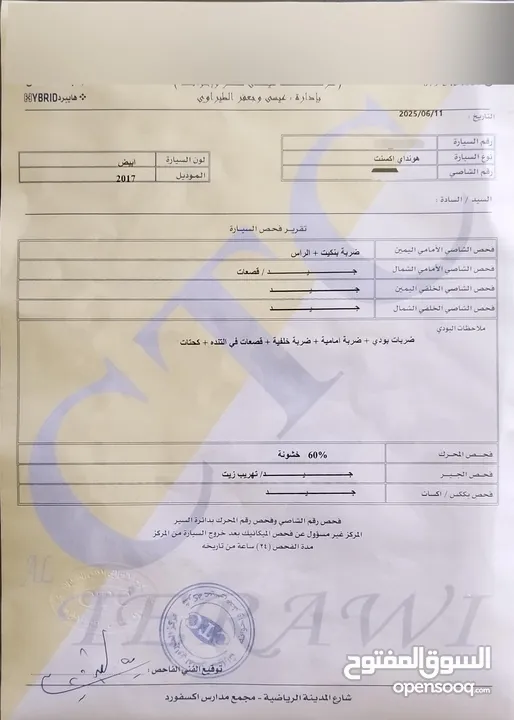 هيونداي اكسنت للبيع كاش او اقساط