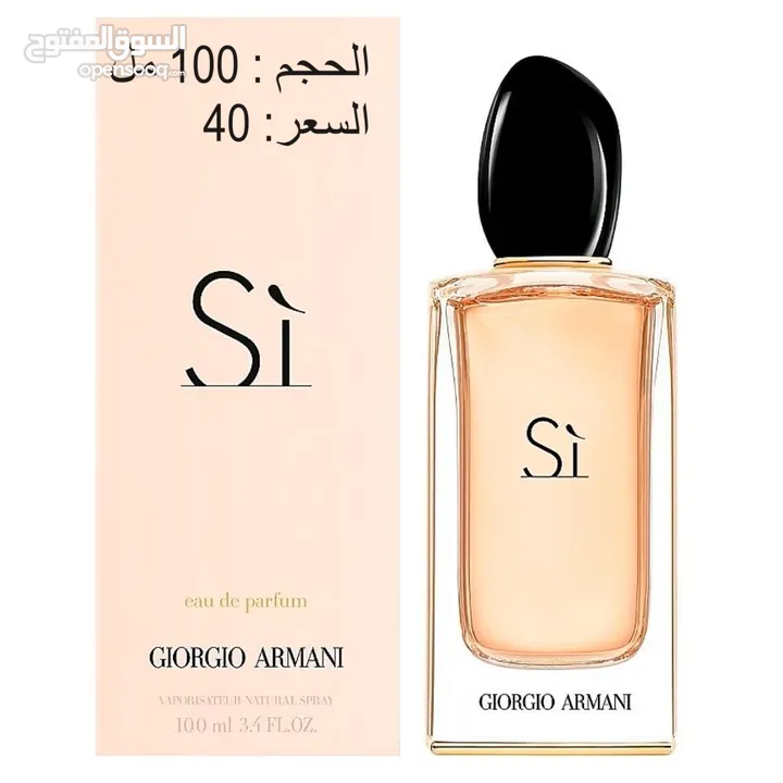 عطور وارد كندا بنص السعر/ تصفية لاخر الحبات