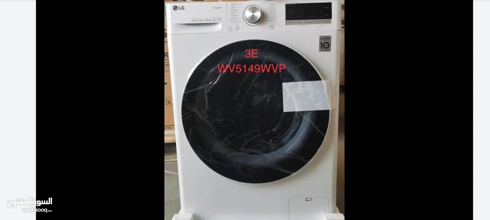 Washing machine LG 7kg 8kg 9kg 11kg 15kg