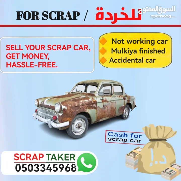 We are buying and selling all kinds of scrap car, accidental car.