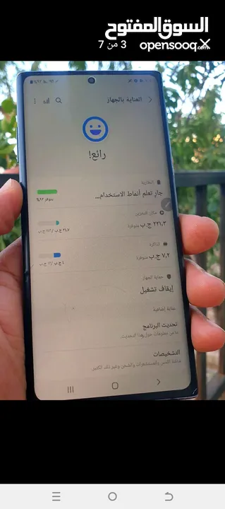 نوت10بلس 5g معروف مواصفات روعه مشعور خفيف شاشه وباك خلفي