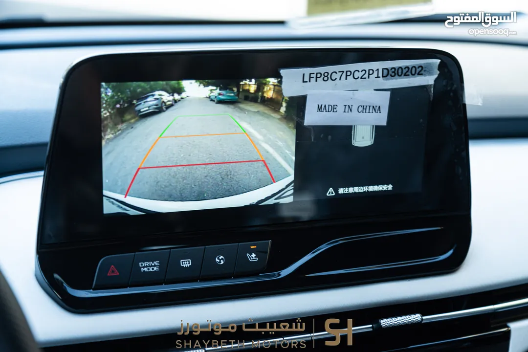 Bestune E05 pro 2023
