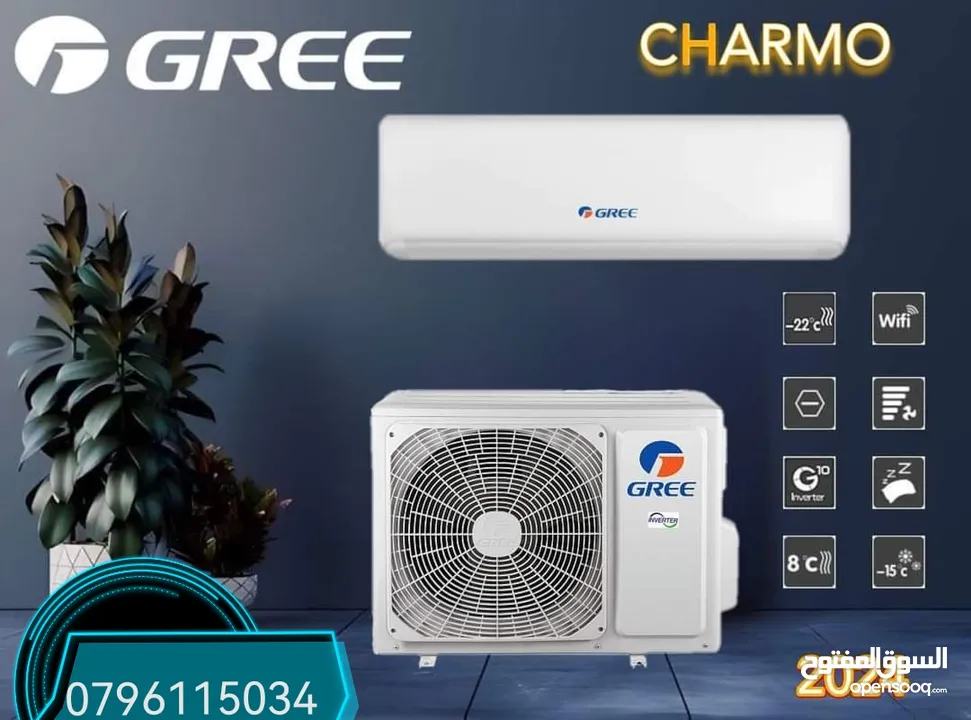 مكيفات GREE  WiFi توفير 61%حامي بارد بأفضل تقنيه بأقل الأسعار