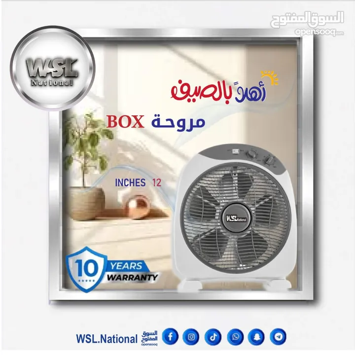 مراوح WSL NATIONAL