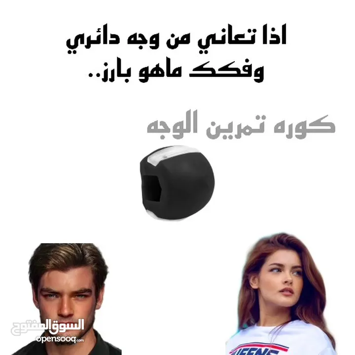 منتج تحديد  الفك