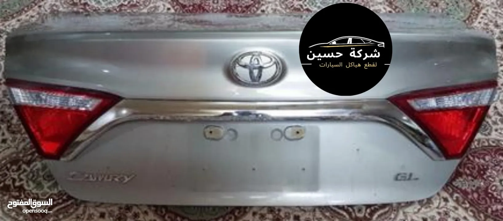 غطاء صندوق خلفي تويوتا كامري 2007 - 2024 جديد / مستعمل