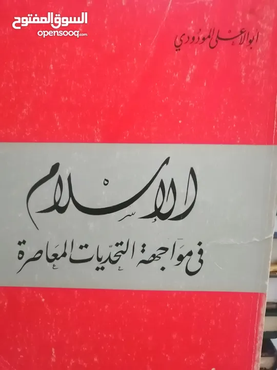 كتب مستعمله وجديده وكتب دينيه وتاريخ وادب عربي بحاله جيده بسعر مناسب لك ومتنوعة