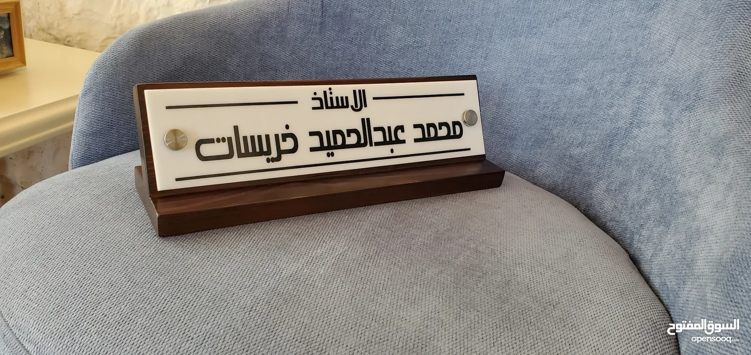 قارمات مكاتب .. قارمات ارشاديه مطبوعات....جداريات ... مكاتب شركات فلل قصور منازل شقق مدارس مساجد