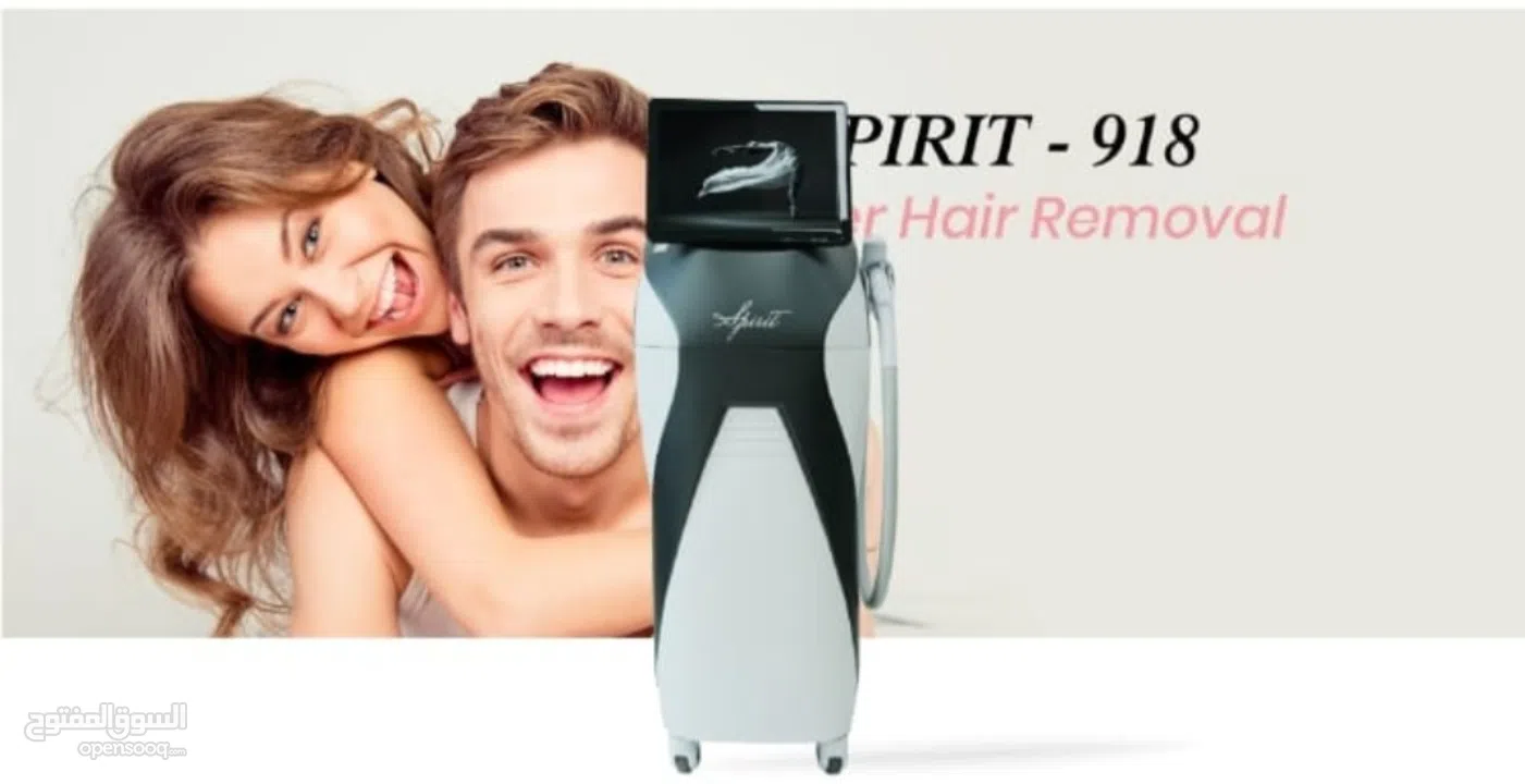 جهاز الليزر active sprite الاحدث جهاز ازاله الشعر بالليزر