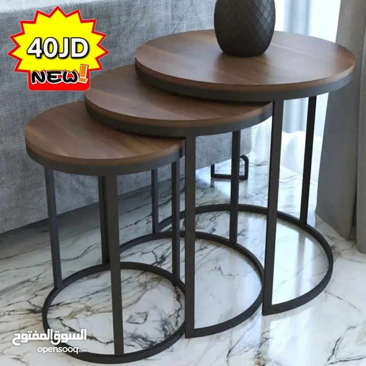 طاولات وسط