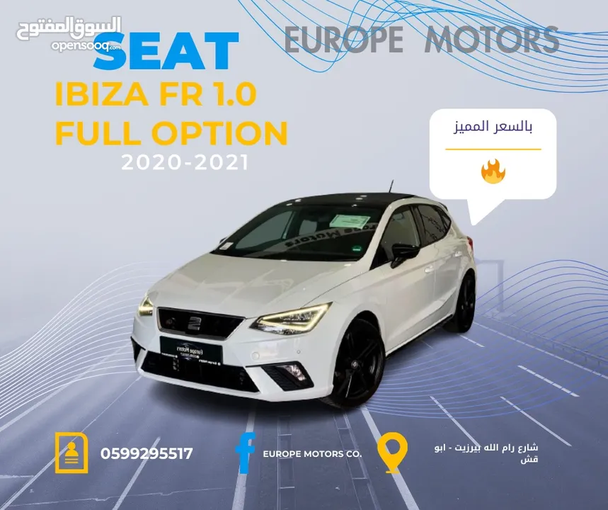 Seat Ibiza Fr 1.0 سيات ابيزا بسعر العرض المميز