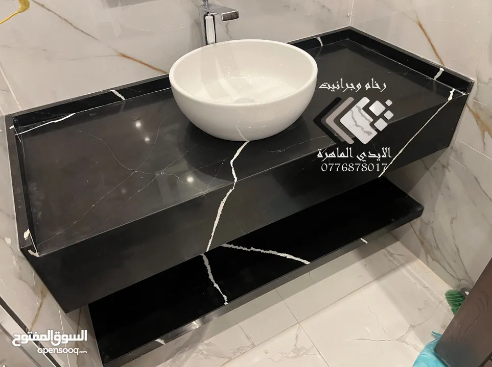 رخام جرانيت كوارتز مطابخ
