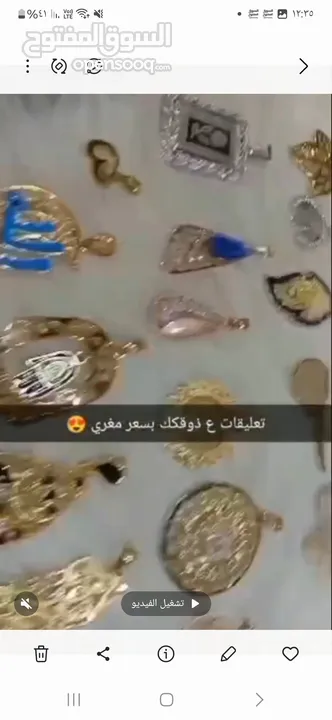 اكسسورات للبيع بسعر حرق