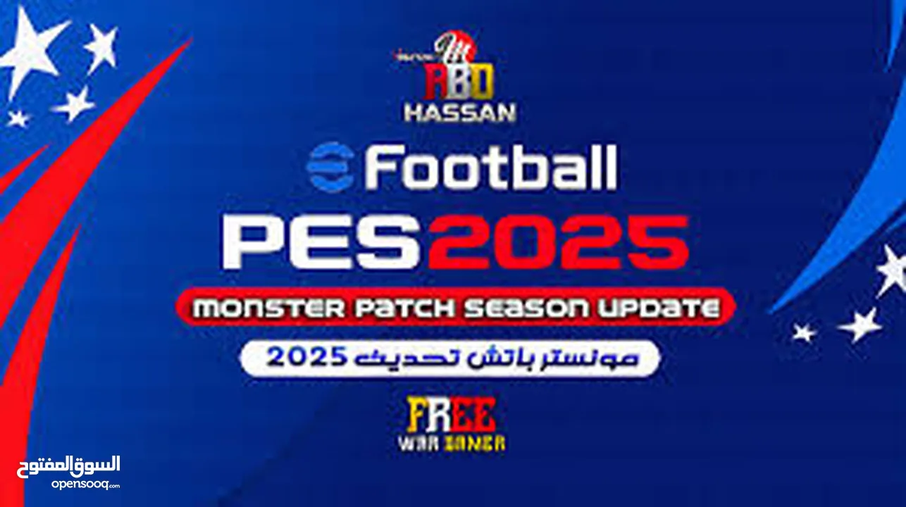 بلاستيشن 3 للبيع معدل وعليه 50 لعبه