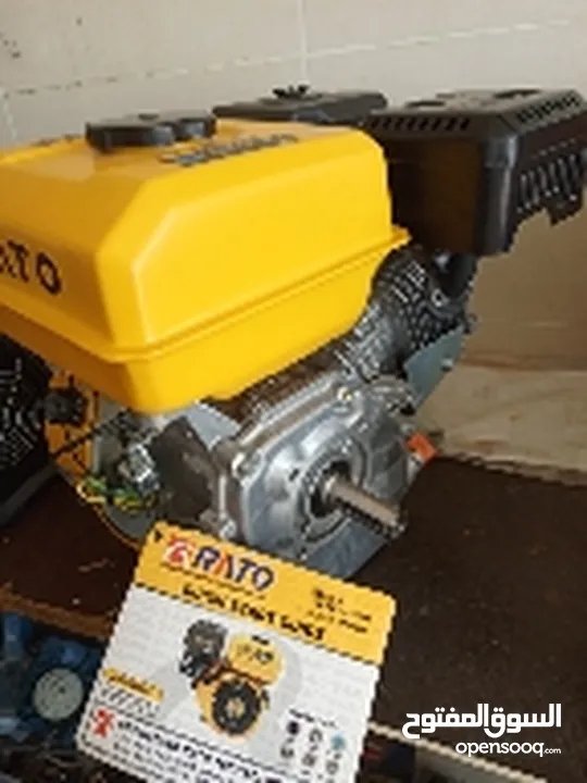 مكينة راتو 7حصان Rato 7HP Petrol Engine for tiller and mixer Machine