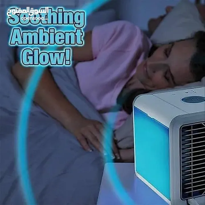 المكيف البارد المتنقل