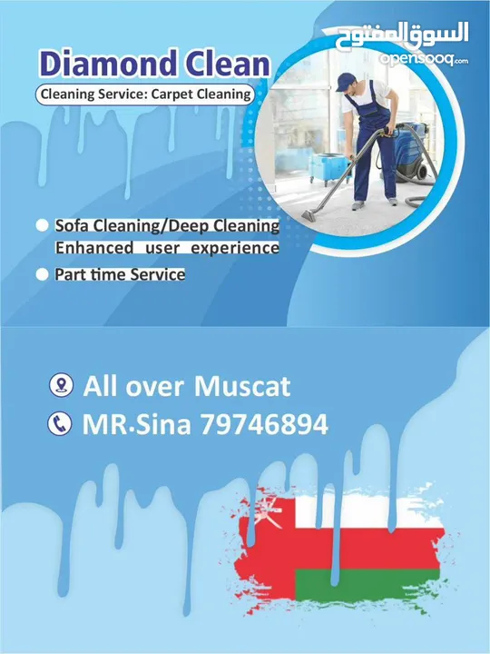 Cleaning Services