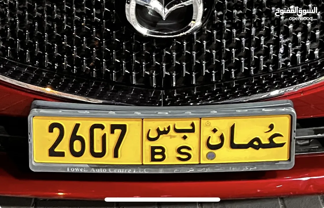 Angel number plate