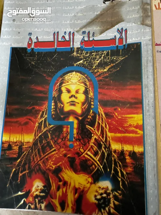 كتب علميه (جامعيه ) نادره وكتب متنوعه