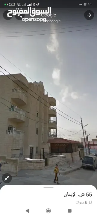 من المالك مباشرة أرض على شارعين  للبيع بمنطقة مأهولة تصلح لمشروع سكني او لبناء فيلا او عمارة سكنية