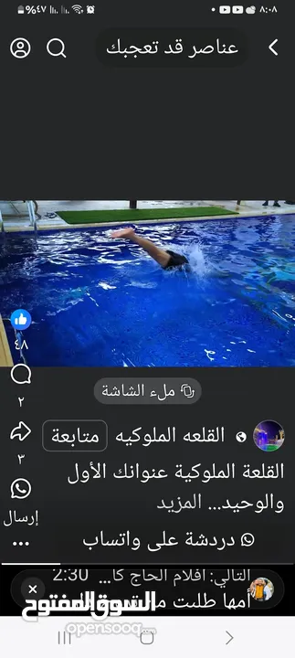 فيلا في اريحا للبدل ع ارض اوللبيع
