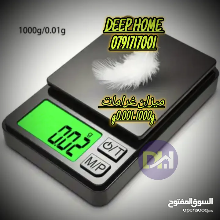 ميزان غرامات للذهب والمجوهرات دقة 100% يزن 0.01 سهل الاستخدام