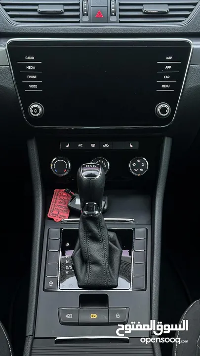 سوبيرب سعر حرق