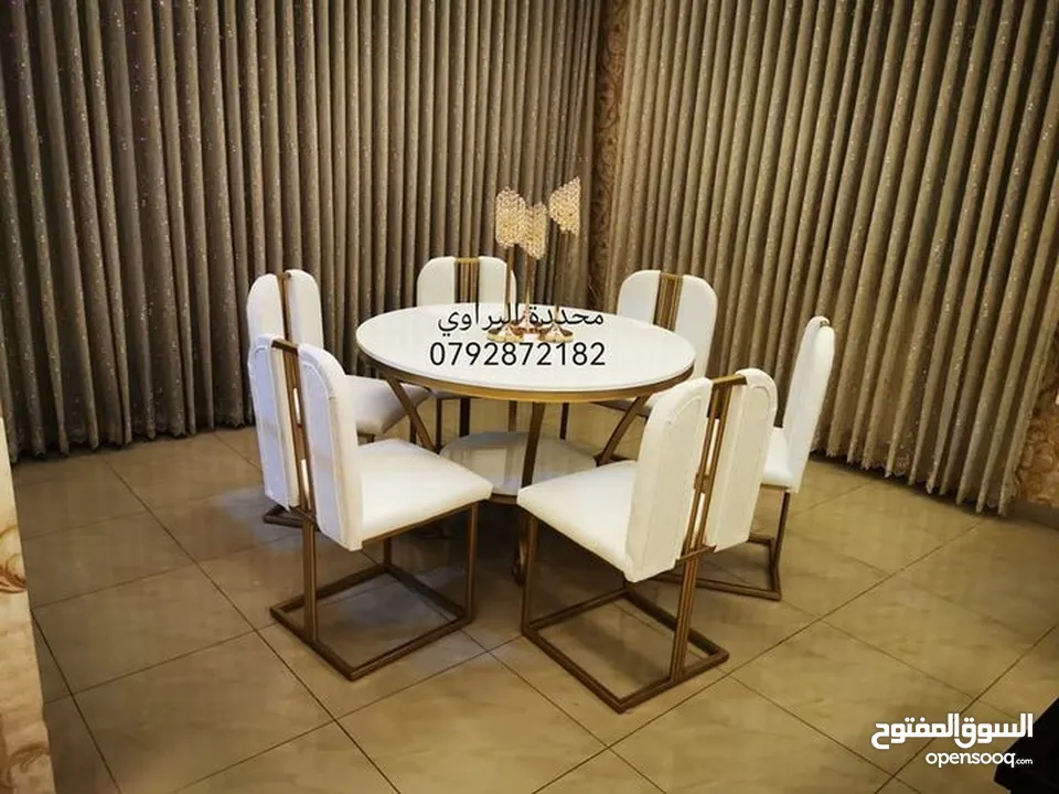 طاولات سفره 2024