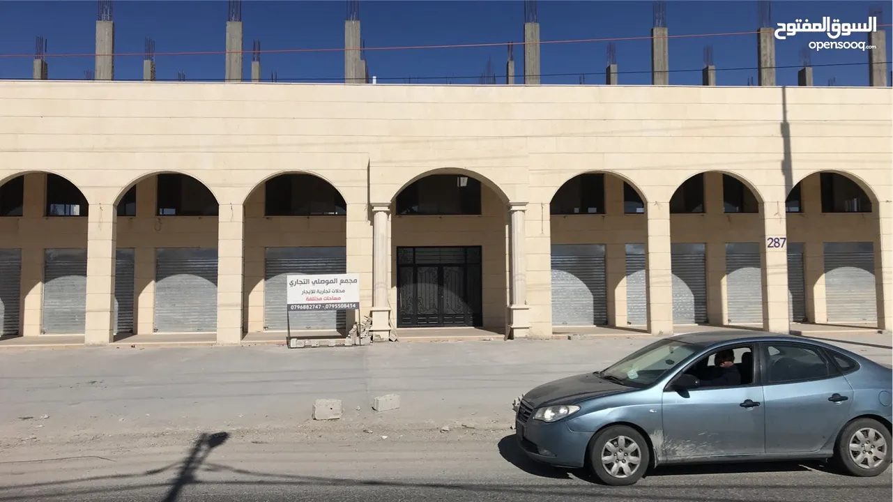 مجمع تجاري على مدخل محافظة الكرك مقابل كلية الكرك التطبيقية للإيجار او للبيع