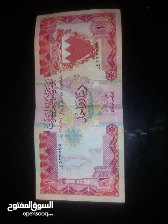 دينار بحريني من عام 1968