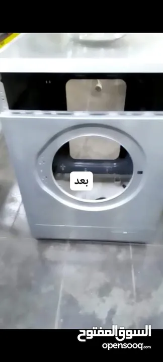 اتصل احنا بنيجيك شغلنا مكفوول نعمل للساعه 12